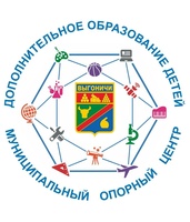 27 августа 2021 года в 11.00 МОЦ Выгоничского района проводит совещание «Новые возможности в системе АИС Навигатор ДО Брянской области». 